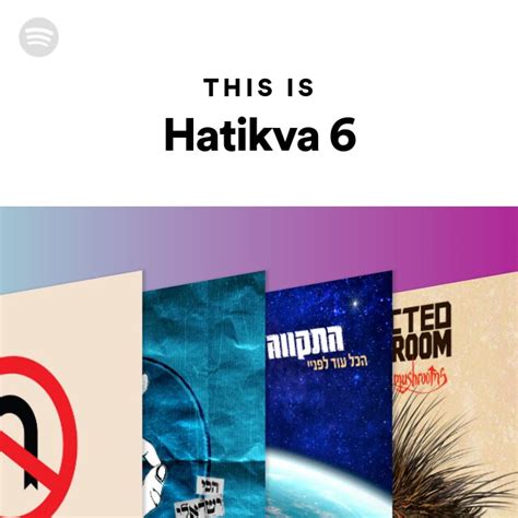 hatikva 6 download spotify